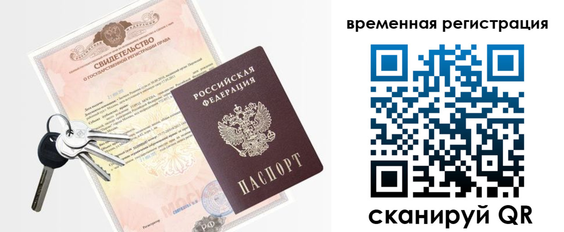 регистрация для школы в Туапсе