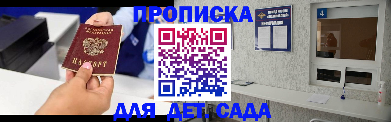 форма 3 в Туапсе