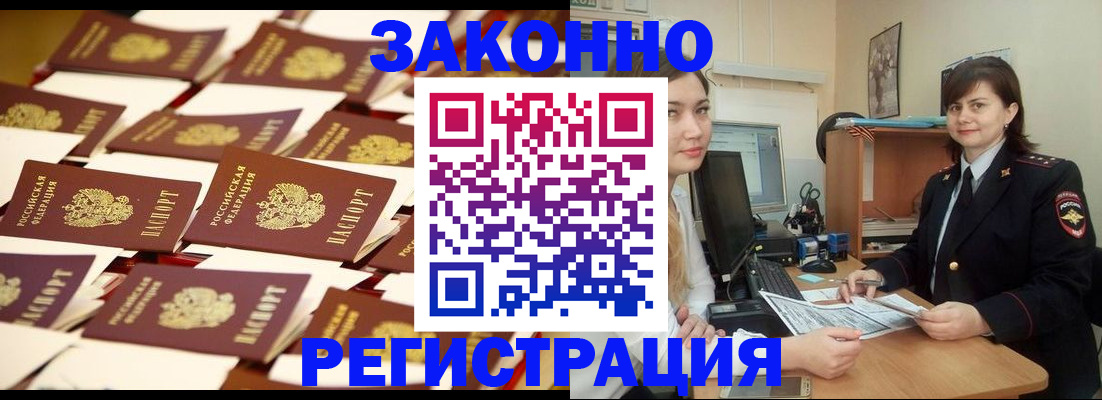 регистрация для школы в Туапсе