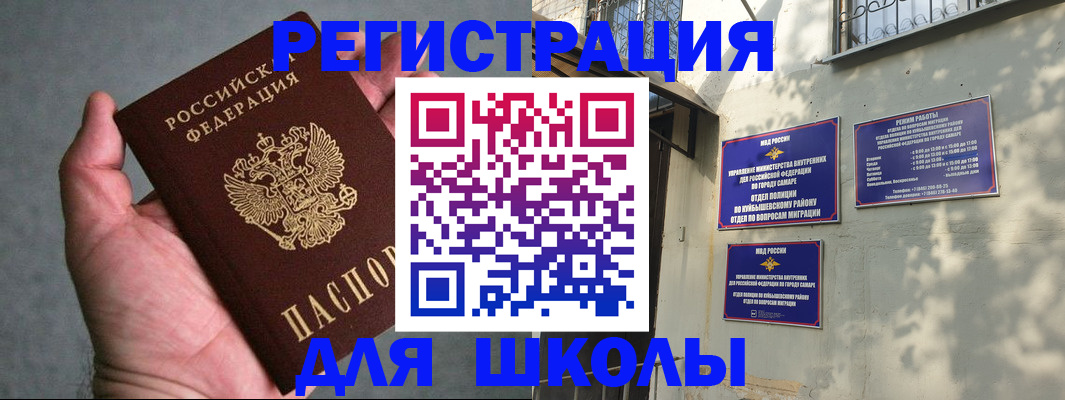 регистрация в Туапсе